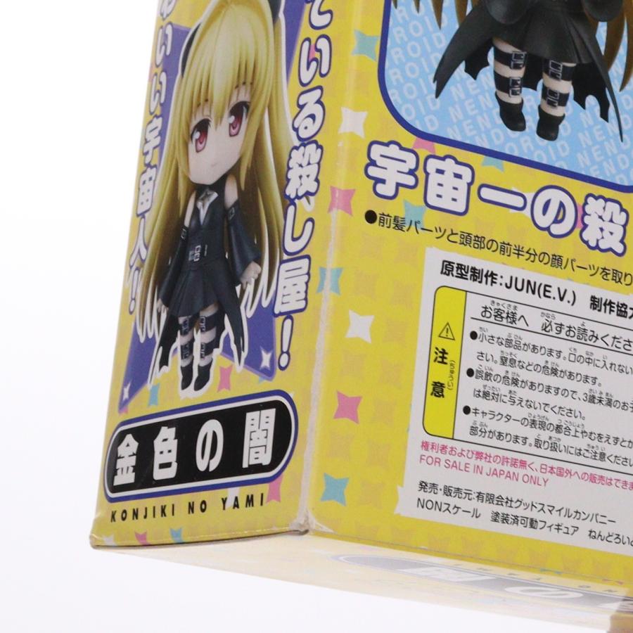 グッドスマイルカンパニー 『中古即納』{FIG} ねんどろいど 191 金色の