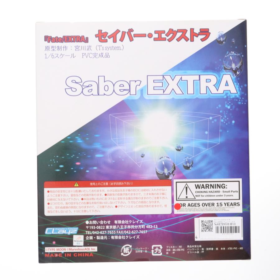 クレイズ 『中古即納』{FIG} セイバーエクストラ Fate/EXTRA(フェイト