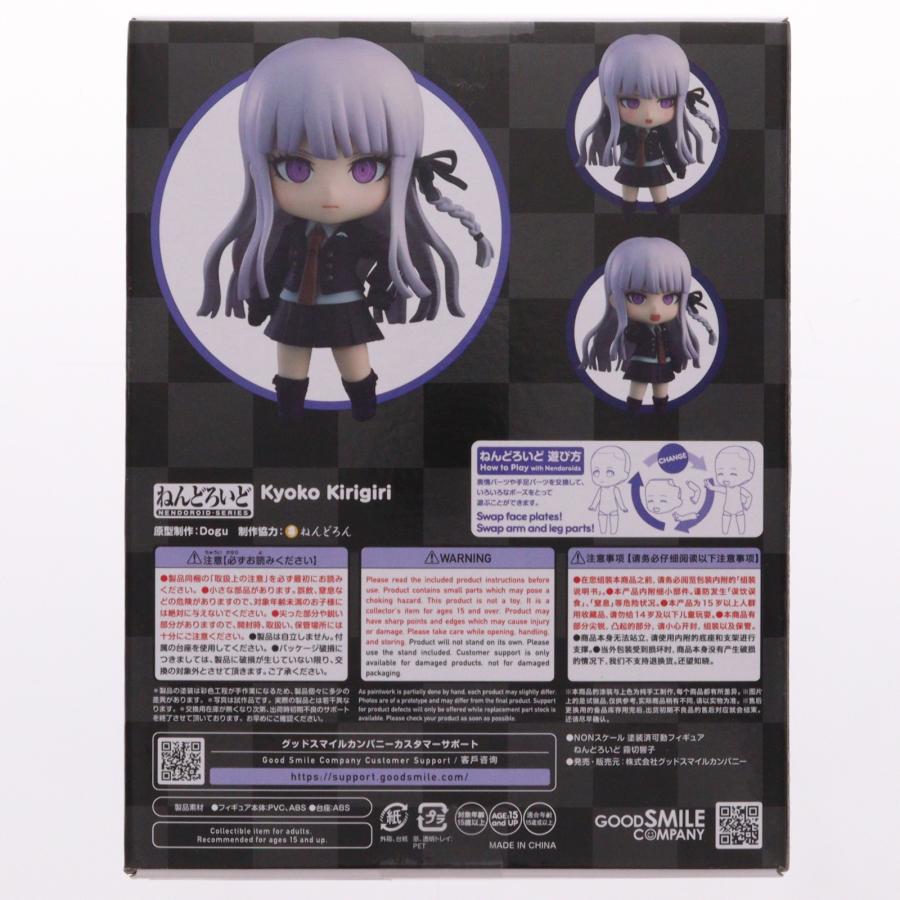 『中古即納』{FIG} ねんどろいど 2625 霧切響子(きりぎりきょうこ) ダンガンロンパ1・2 Reload 完成品 可動フィギュア グッドスマイルカンパニー(20250522)_2