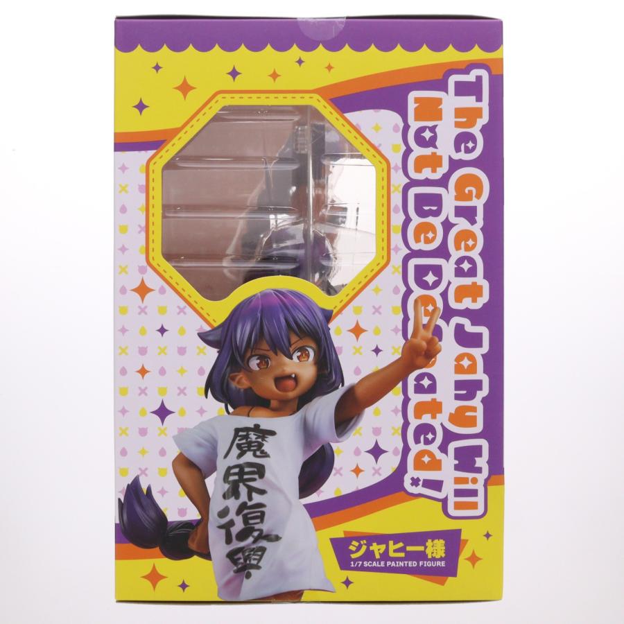 『中古即納』{FIG} ジャヒー様 TVアニメ「ジャヒー様はくじけない!」 1/7 完成品 フィギュア メディコス・エンタテインメント(20221104)