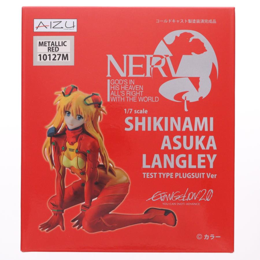 中古即納』{FIG} 式波・アスカ・ラングレー テスト用プラグスーツVer
