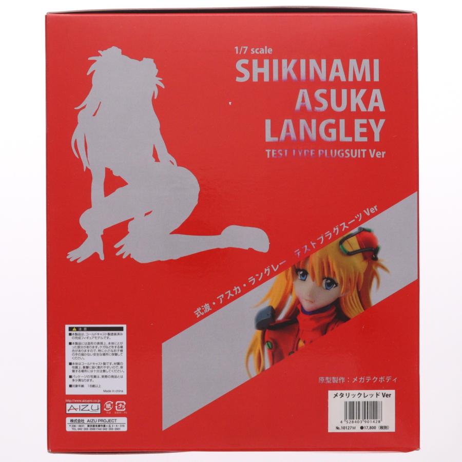 中古即納』{FIG} 式波・アスカ・ラングレー テスト用プラグスーツVer