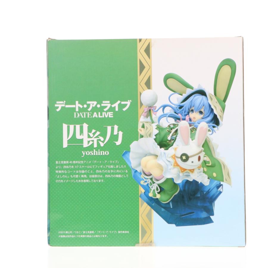 中古即納』{FIG} 四糸乃(よしの) デート・ア・ライブ 1/7 完成品
