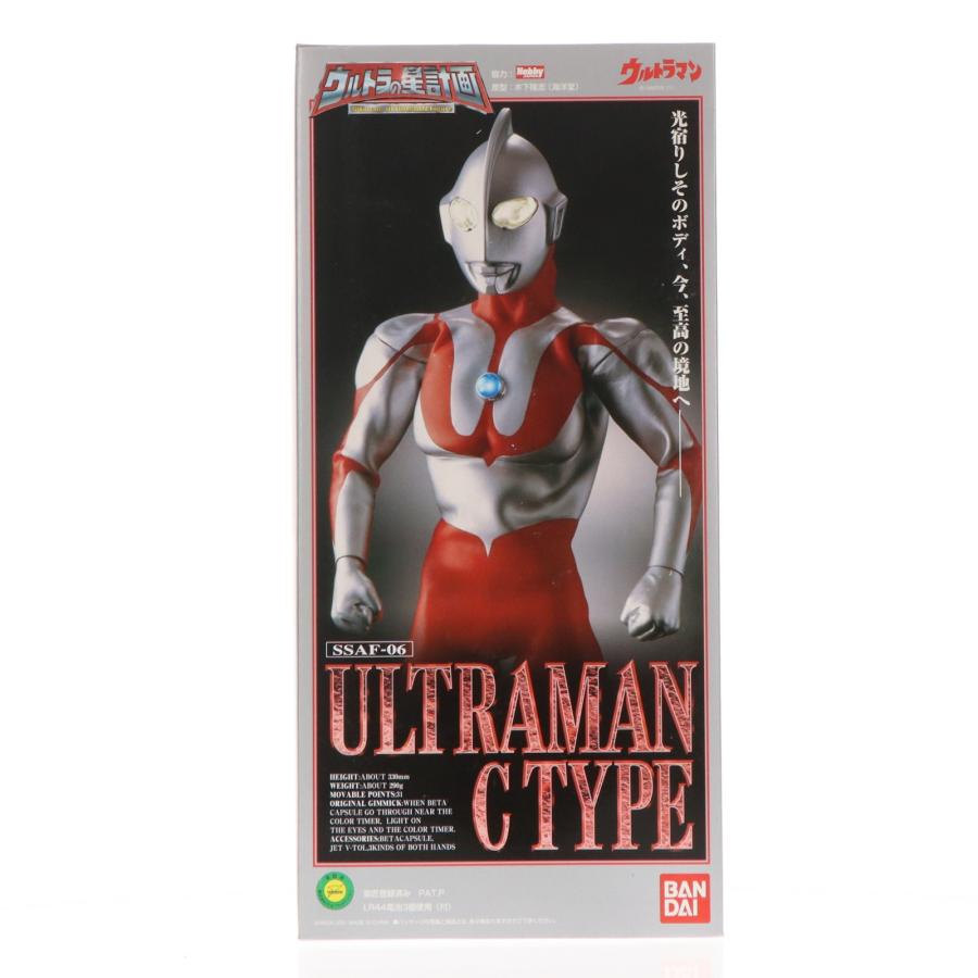 中古即納』{FIG} ウルトラマン Cタイプ ウルトラの星計画 完成品