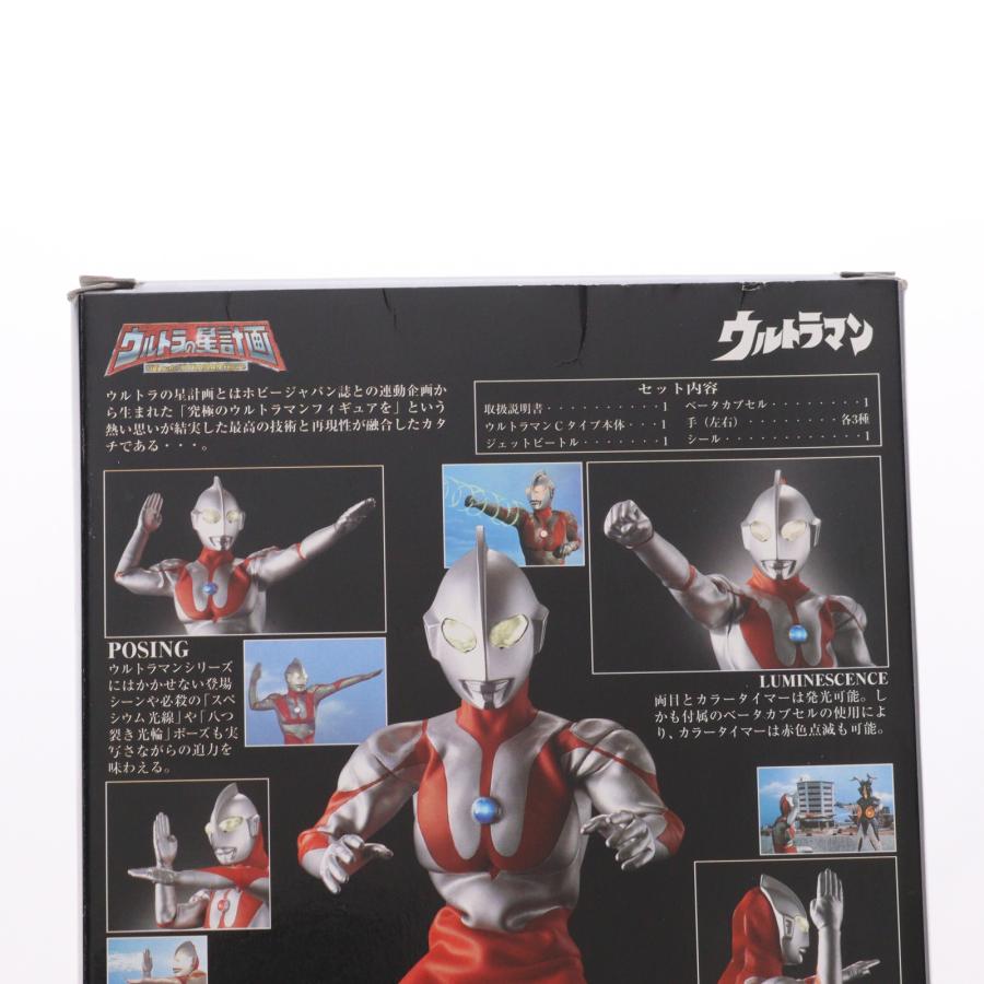 中古即納』{FIG} ウルトラマン Cタイプ ウルトラの星計画 完成品