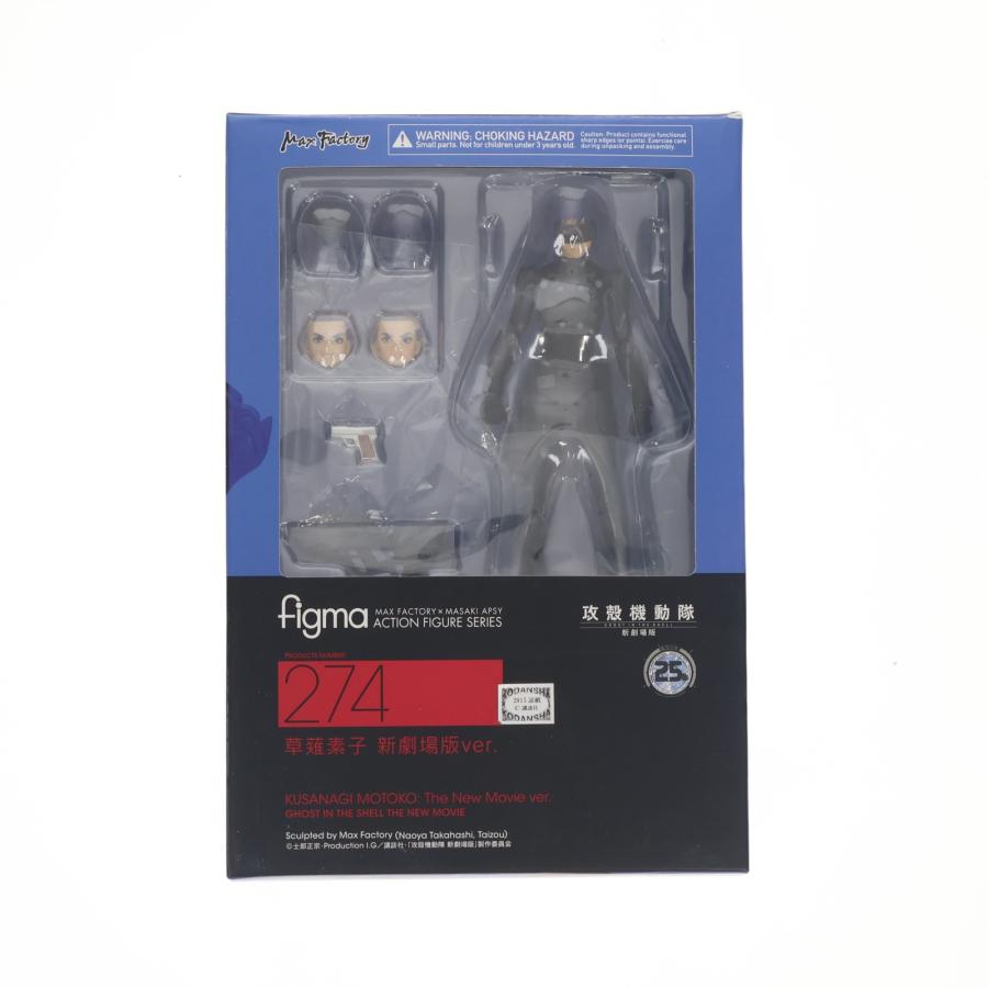 マックスファクトリー 『中古即納』{FIG} figma(フィグマ) 274 草薙 