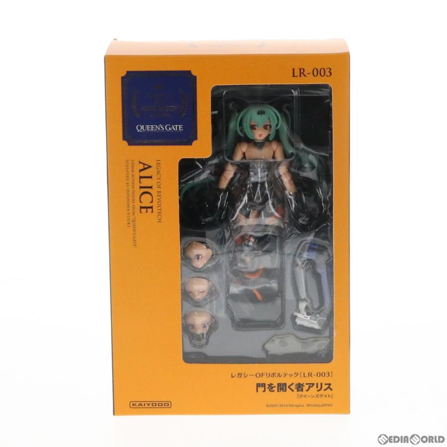海洋堂 『中古即納』{FIG} レガシー・オブ・リボルテック LR-003 門を 