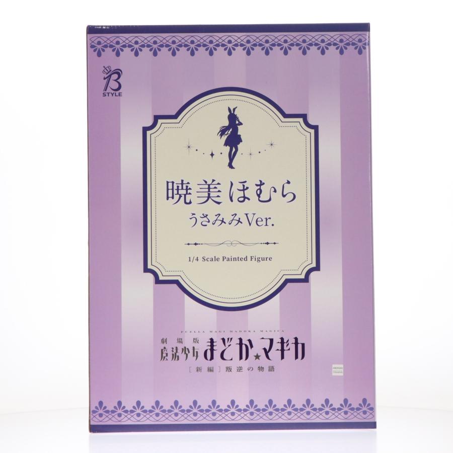 中古即納』{FIG} B-Style 暁美ほむら うさみみVer. まどか☆マギカ