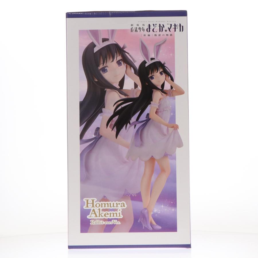 中古即納』{FIG} B-Style 暁美ほむら うさみみVer. まどか☆マギカ