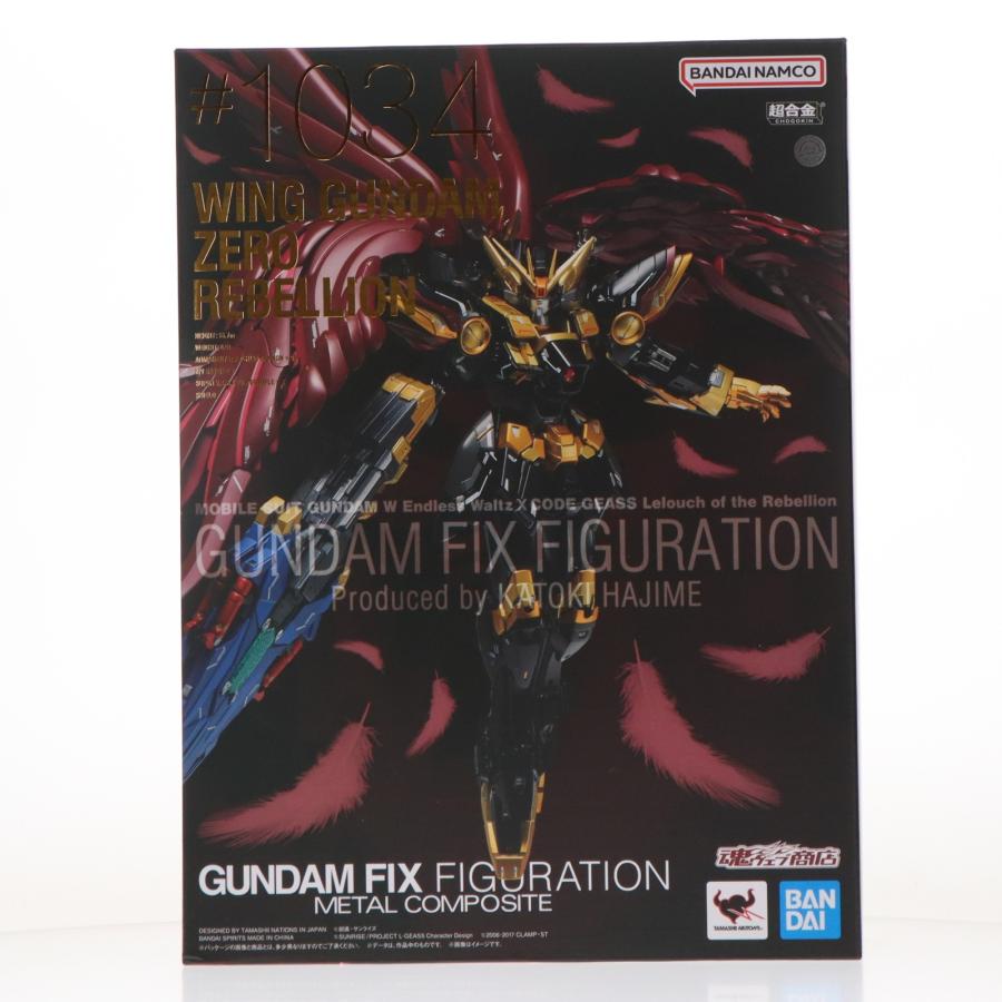 中古即納』{FIG} 魂ウェブ限定 GUNDAM FIX FIGURATION METAL COMPOSITE