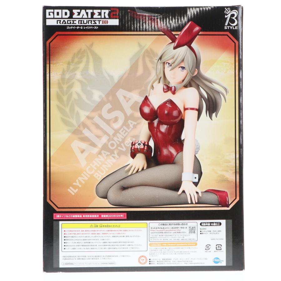 中古即納』{FIG} B-style アリサ・イリーニチナ・アミエーラ バニーVer