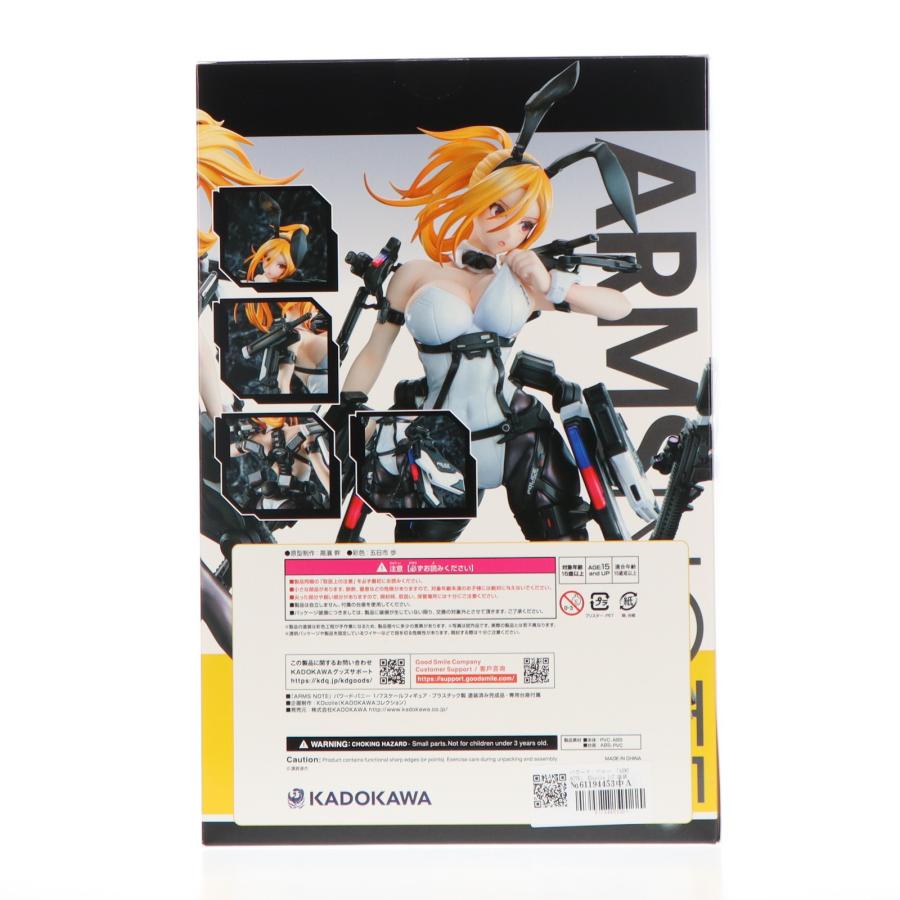 中古即納』{FIG} KDcolle パワード・バニー ARMS NOTE(アームズノート