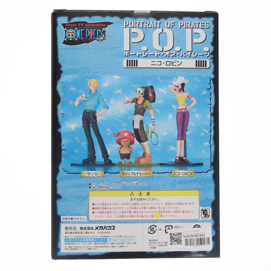 メガハウス 『中古即納』{FIG} エクセレントモデル Portrait.Of