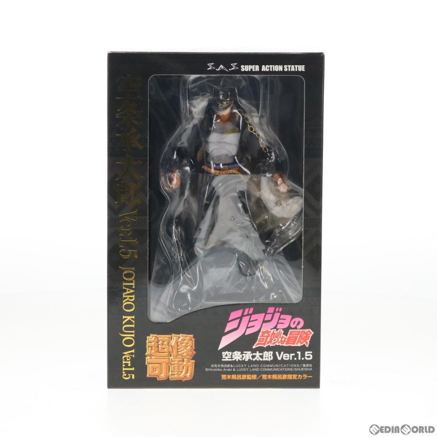 中古即納』{FIG} (再販) 超像可動 空条承太郎 Ver.1.5 ジョジョの奇妙
