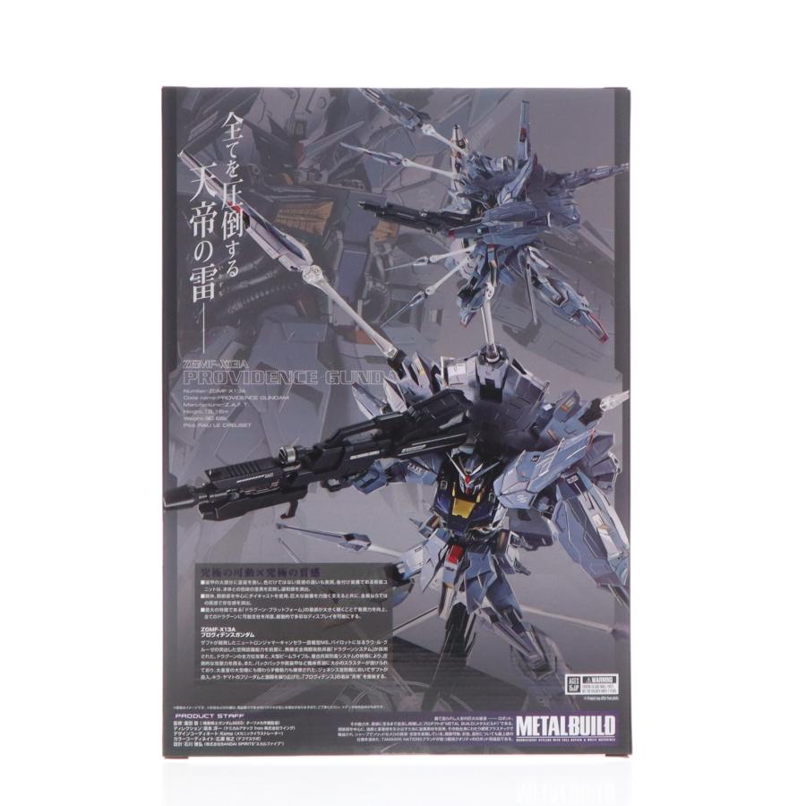 中古即納』{FIG} 魂ウェブ限定 METAL BUILD プロヴィデンスガンダム