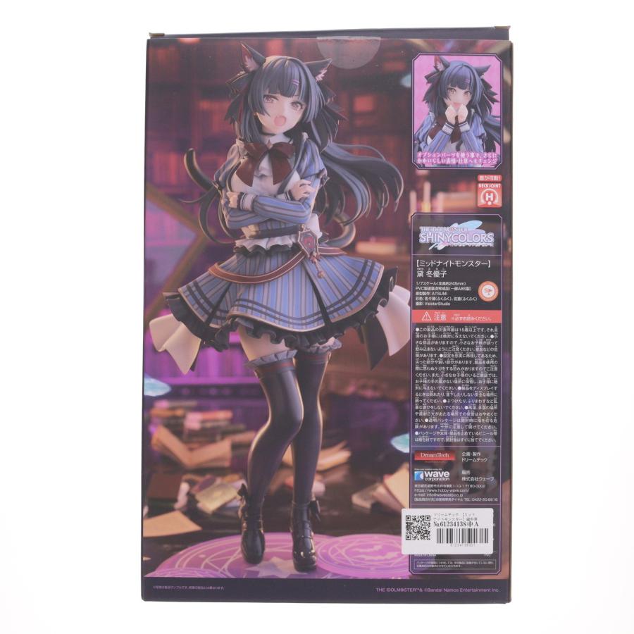 『中古即納』{FIG} ドリームテック 【ミッドナイトモンスター】黛冬優子 アイドルマスター シャイニーカラーズ フィギュア(DT-191) ウェーブ(WAVE)(20241231)_2