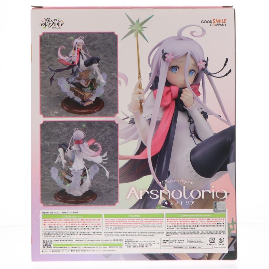 『中古即納』{FIG} アルスノトリア アルトリ 1/7 フィギュア グッスマONLINE＆Amazon＆あみあみ＆dアニメストア限定 グッドスマイルカンパニー(20230930)_2
