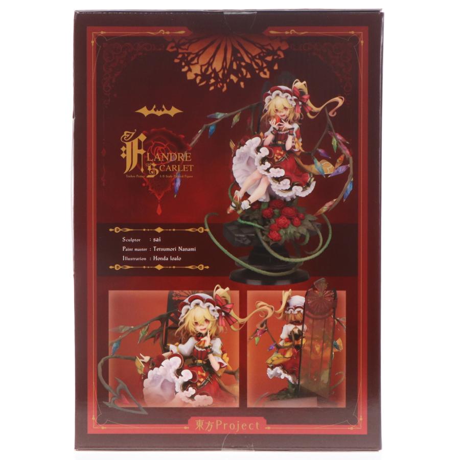 アルター（ALTER） 『中古即納』{FIG} あみあみ限定 フランドール