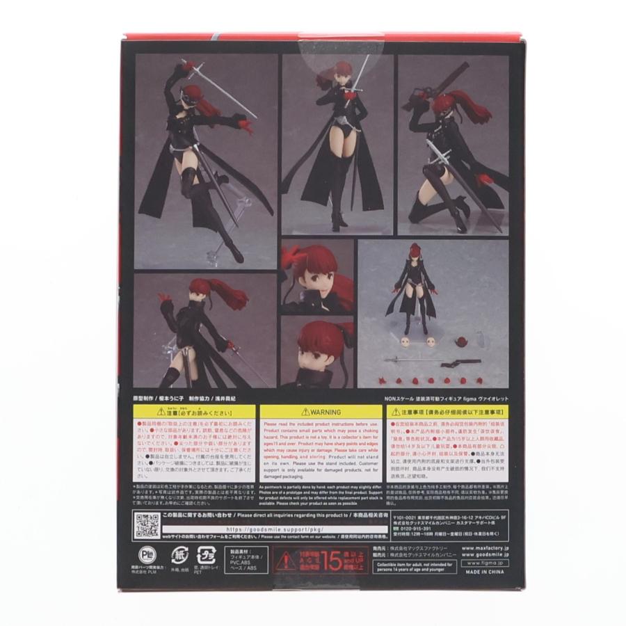 マックスファクトリー 『中古即納』{FIG} figma 587 ヴァイオレット