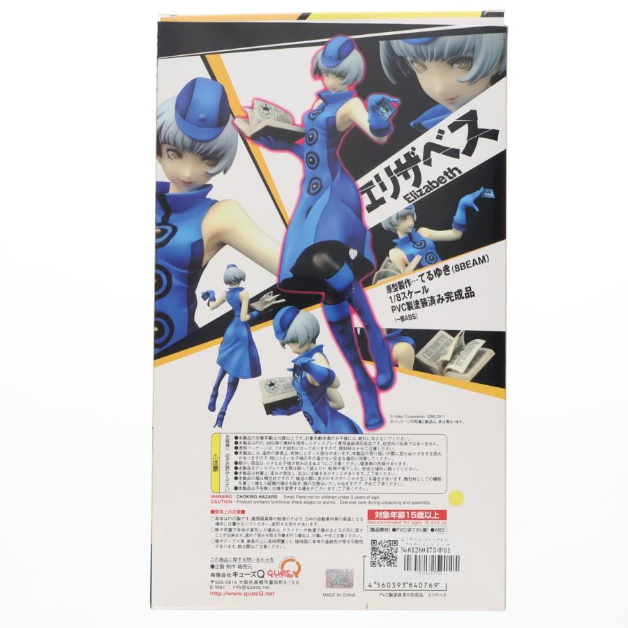 『中古即納』{FIG} エリザベス ペルソナ4 ジ・アルティメット イン マヨナカアリーナ 1/8 完成品 フィギュア キューズQ(20131224)_1