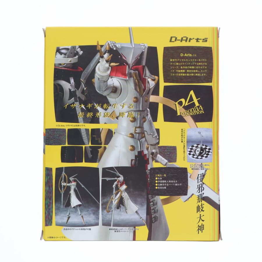 中古即納』{FIG} D-Arts 伊邪那岐大神(イザナギノオオカミ) ペルソナ4 