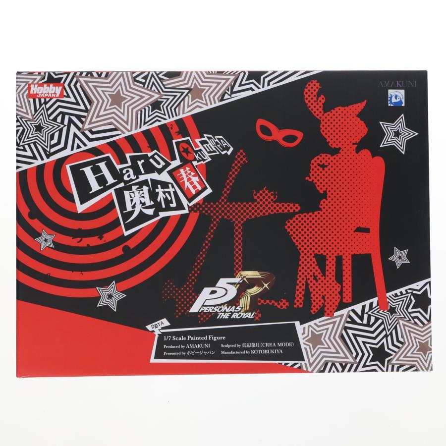 中古即納』{FIG} 奥村春 怪盗Ver. ペルソナ5 ザ・ロイヤル 1/7
