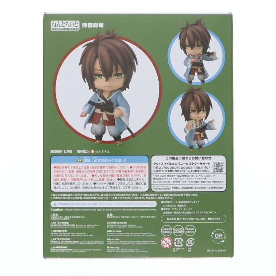 中古即納』{FIG} ねんどろいど 1355 沖田総司(おきたそうじ) 薄桜鬼 真