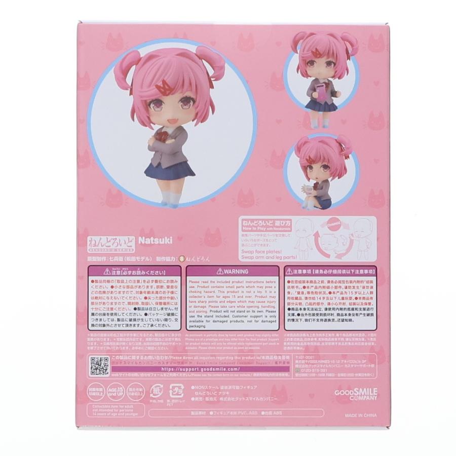 『中古即納』{FIG} ねんどろいど 2077 ナツキ ドキドキ文芸部! 完成品 可動フィギュア グッドスマイルカンパニー(20230810)_2