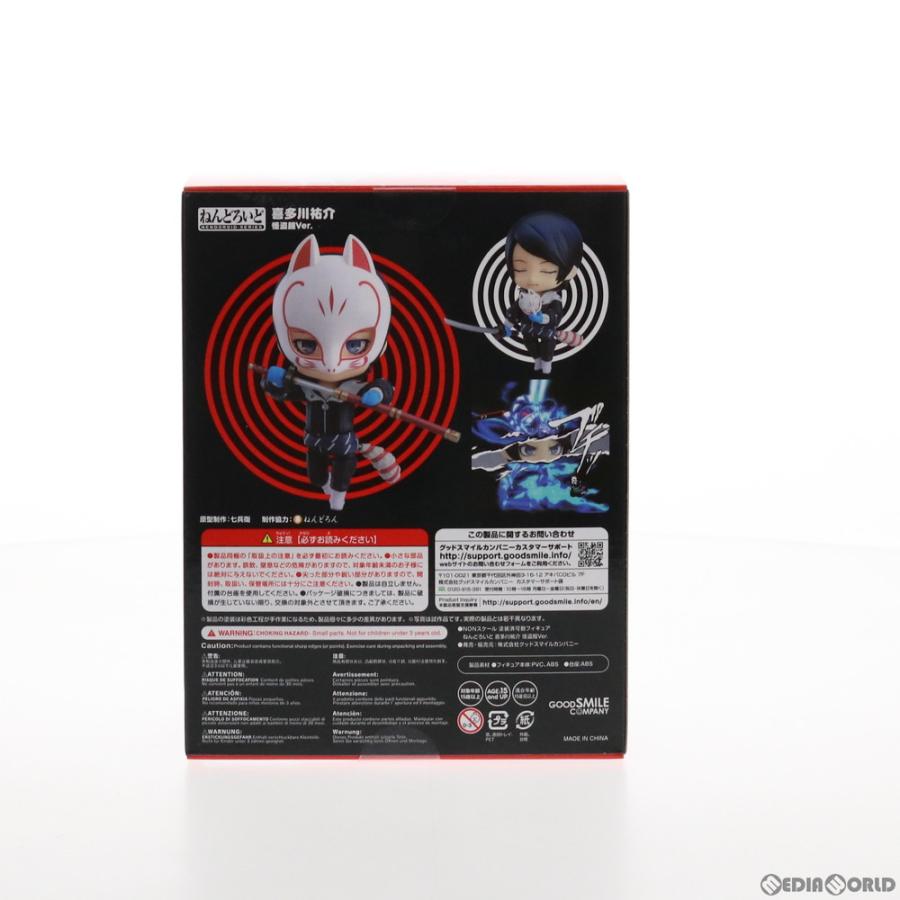 グッドスマイルカンパニー 『中古即納』{FIG} ねんどろいど 1103