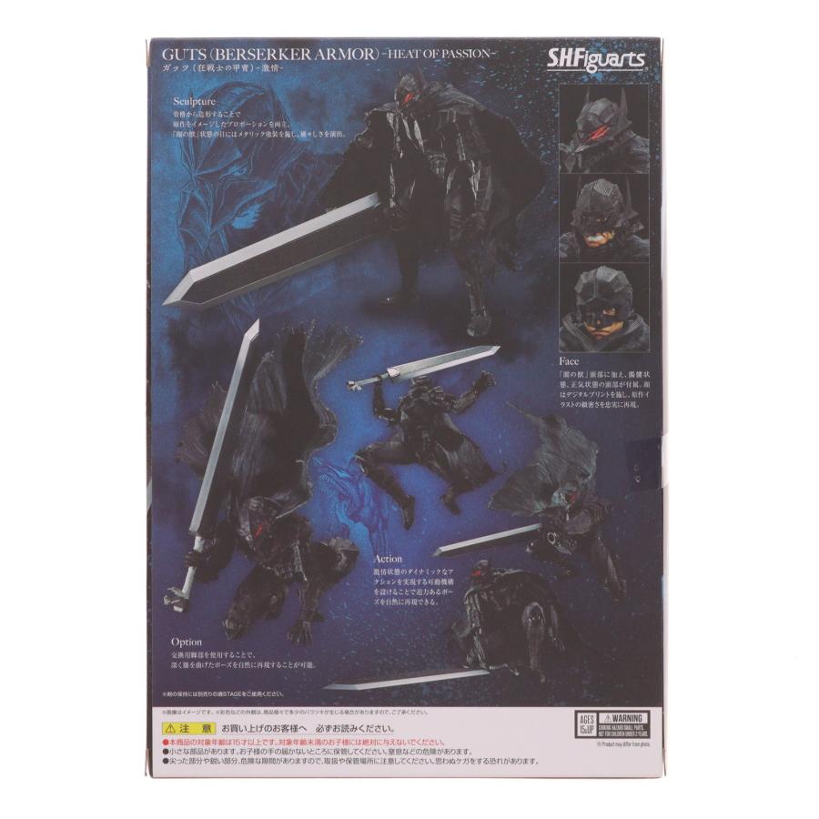 『中古即納』{FIG} S.H.Figuarts(フィギュアーツ) ガッツ(狂戦士の甲冑)-激情- ベルセルク 完成品 可動フィギュア バンダイスピリッツ(20240323)_2