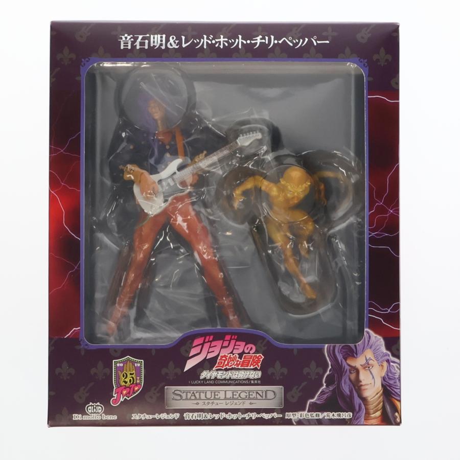 中古即納』{FIG} (再販) スタチューレジェンド 第10弾 音石明＆レッド