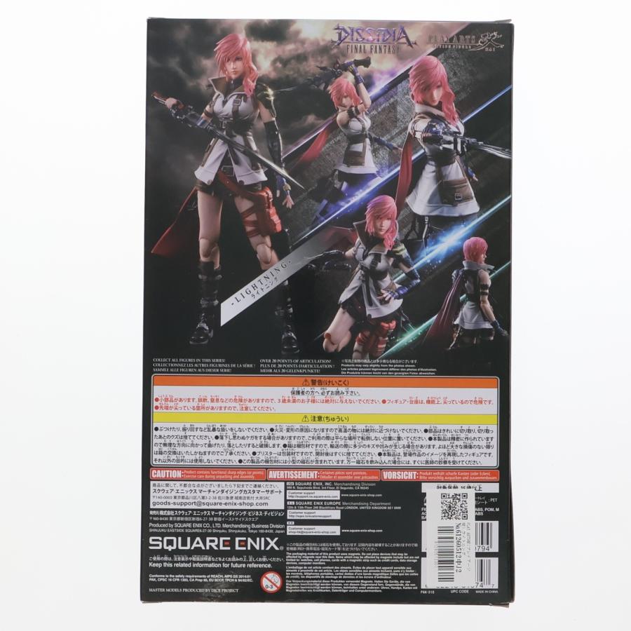 『中古即納』{FIG} PLAY ARTS改(プレイアーツ改) ライトニング DISSIDIA FINAL FANTASY フィギュア スクウェア・エニックス(20180112)_1