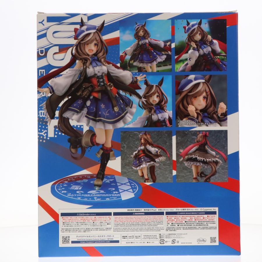 中古即納』{FIG} マチカネタンホイザ ウマ娘 プリティーダービー 1/7