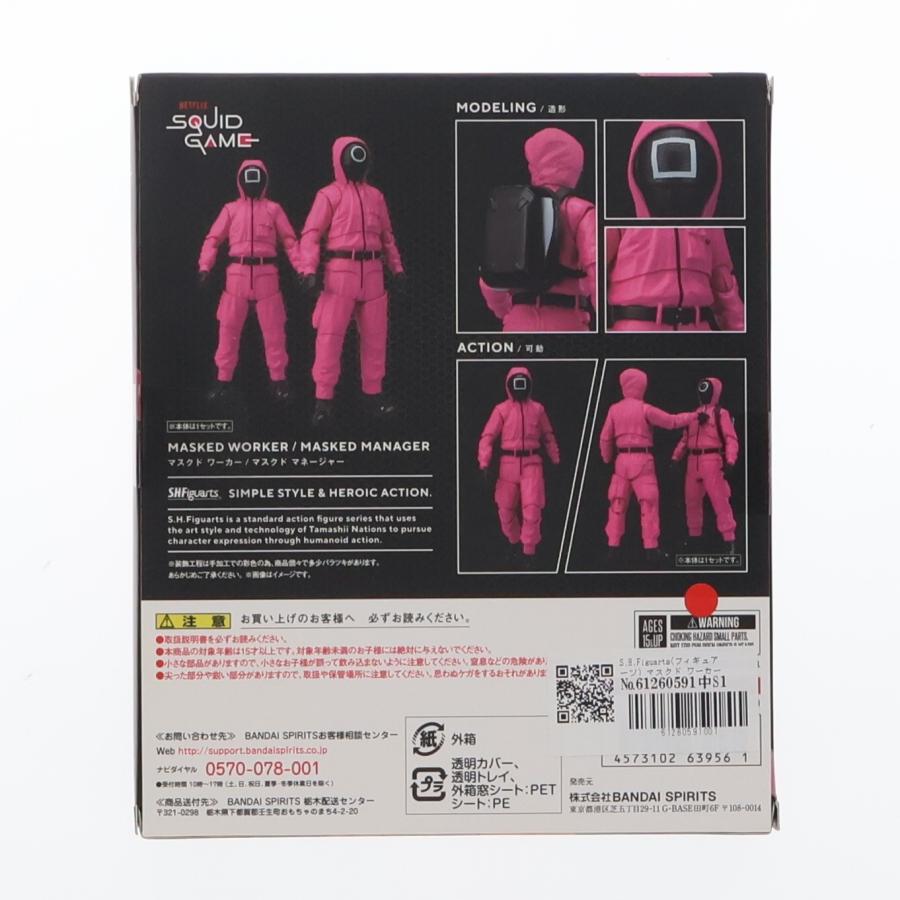 『中古即納』{FIG} S.H.Figuarts(フィギュアーツ) マスクド ワーカー/マスクド マネージャー NETFLIX SQUID GAME フィギュア バンダイスピリッツ(20221126)_2