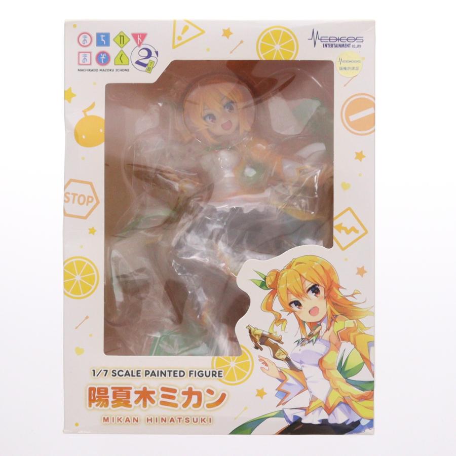 中古即納』{FIG} 陽夏木ミカン(ひなつきみかん) TVアニメ「まちカドま