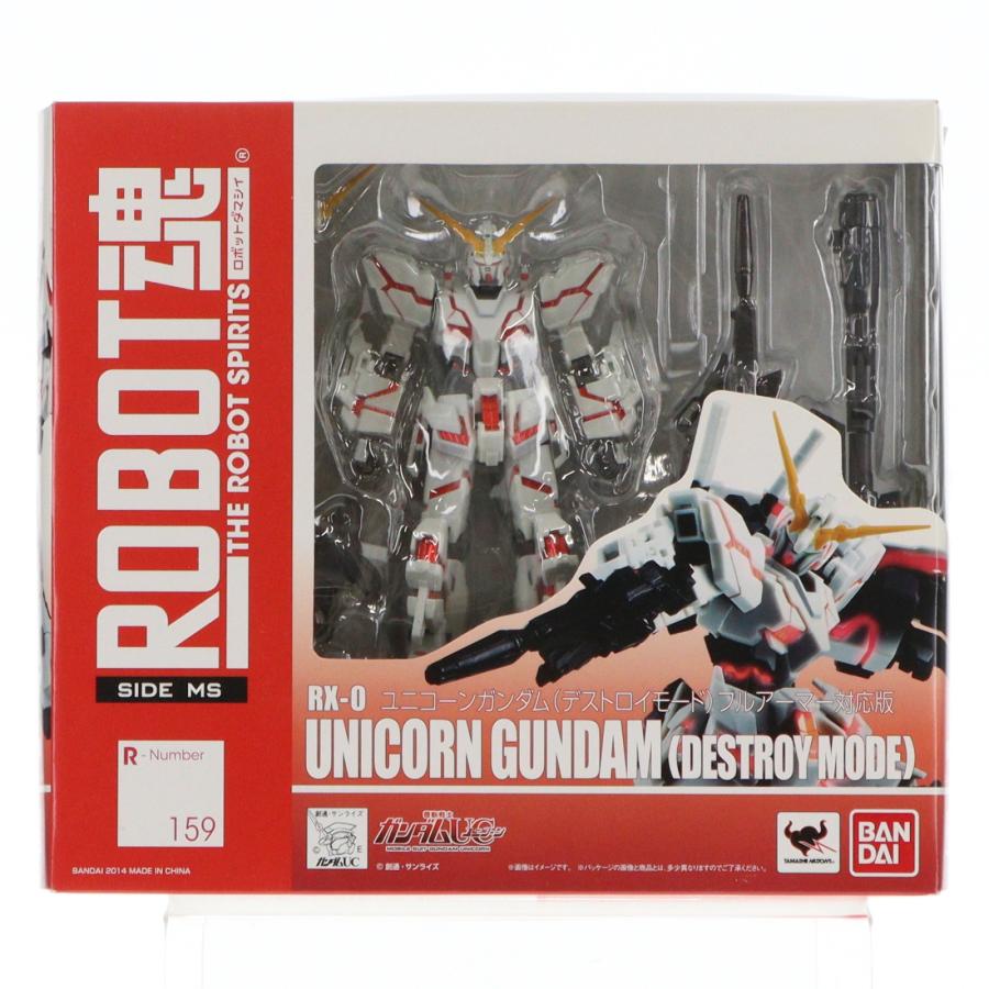 ROBOT魂(SIDE MS) ユニコーンガンダム(デストロイモード) フルアーマー対応版 機動戦士ガンダムUC(ユニコーン) 完成品 可動フィギュア バンダイ 中古即納』{FIG} ROBOT魂(SIDE MS) ユニコーンガンダム(デストロイ