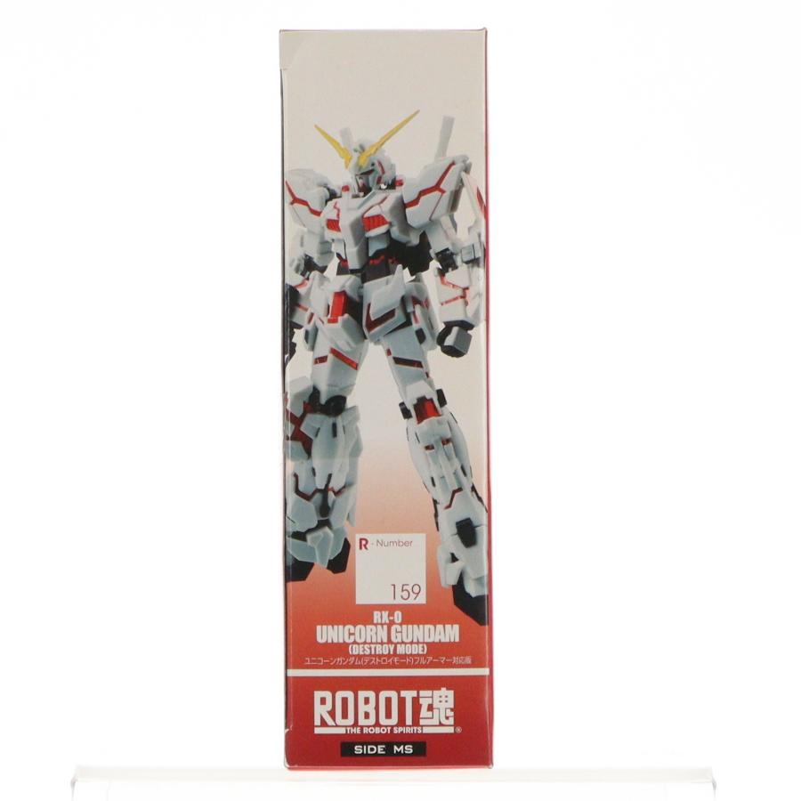 中古即納』{FIG} ROBOT魂(SIDE MS) ユニコーンガンダム(デストロイ
