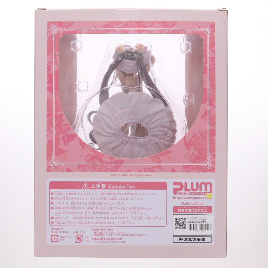 中古即納』{FIG} ショコラ〜着替えのひと時〜 ネコぱら 1/7 完成品