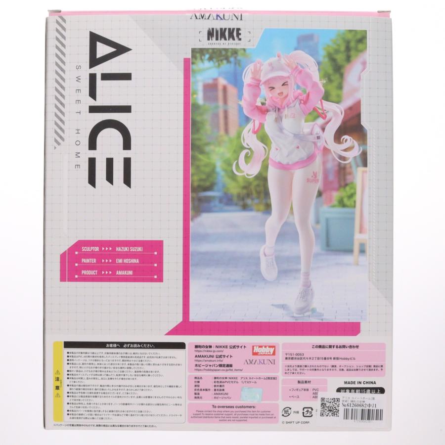 中古即納』{FIG} アリス スイートホーム[限定版] 勝利の女神:NIKKE 1/7