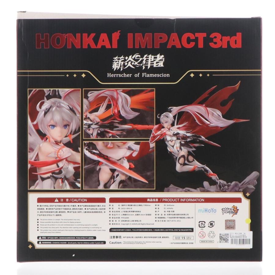 中古即納』{FIG} キアナ・薪炎の律者 崩壊3rd 1/7 完成品 フィギュア