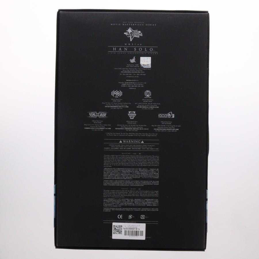 ホットトイズ（Hot Toys） 『中古即納』{FIG} ムービー