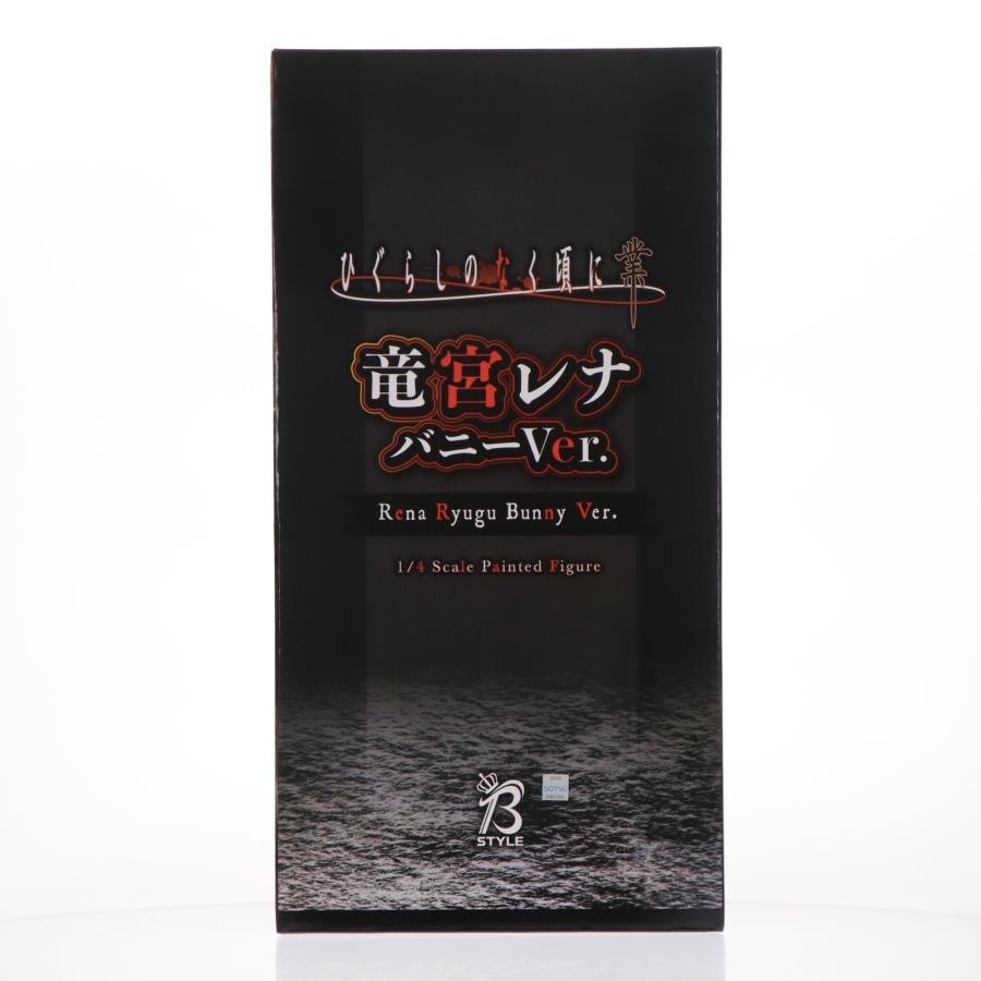 中古即納』{FIG} 竜宮レナ(りゅうぐうれな) バニーVer. ひぐらしのなく
