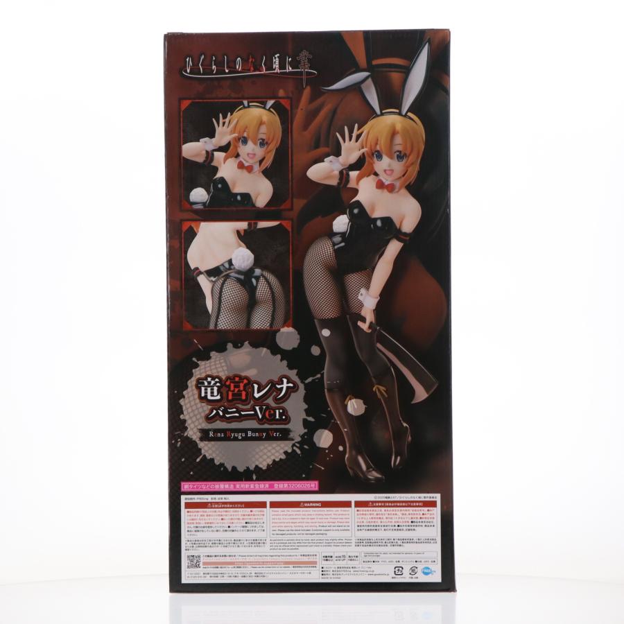 中古即納』{FIG} 竜宮レナ(りゅうぐうれな) バニーVer. ひぐらしのなく