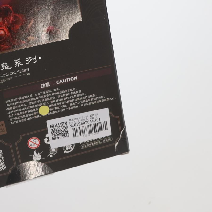 『中古即納』{FIG} 華夏神鬼シリーズ 画皮(がひ) 1/12 完成品 可動フィギュア BearPanda×Eiifox(20251130)_2