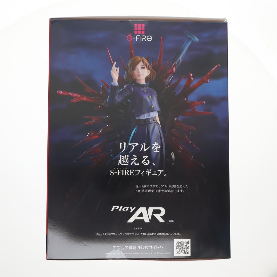☆　s-fire　呪術廻戦フィギュア　釘崎野薔薇　☆ S-FIRE】「呪術廻戦 フィギュア 釘崎野薔薇」 - YouTube