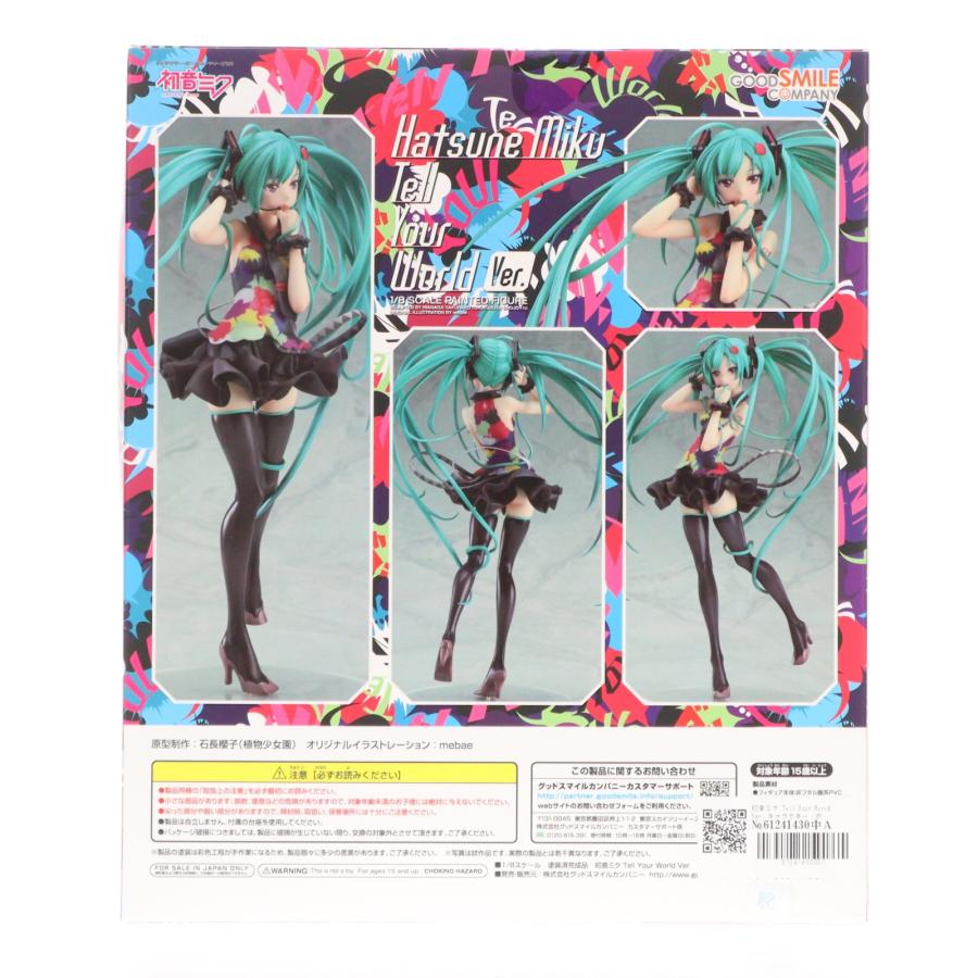 グッドスマイルカンパニー 『中古即納』{FIG} 初音ミク Tell Your