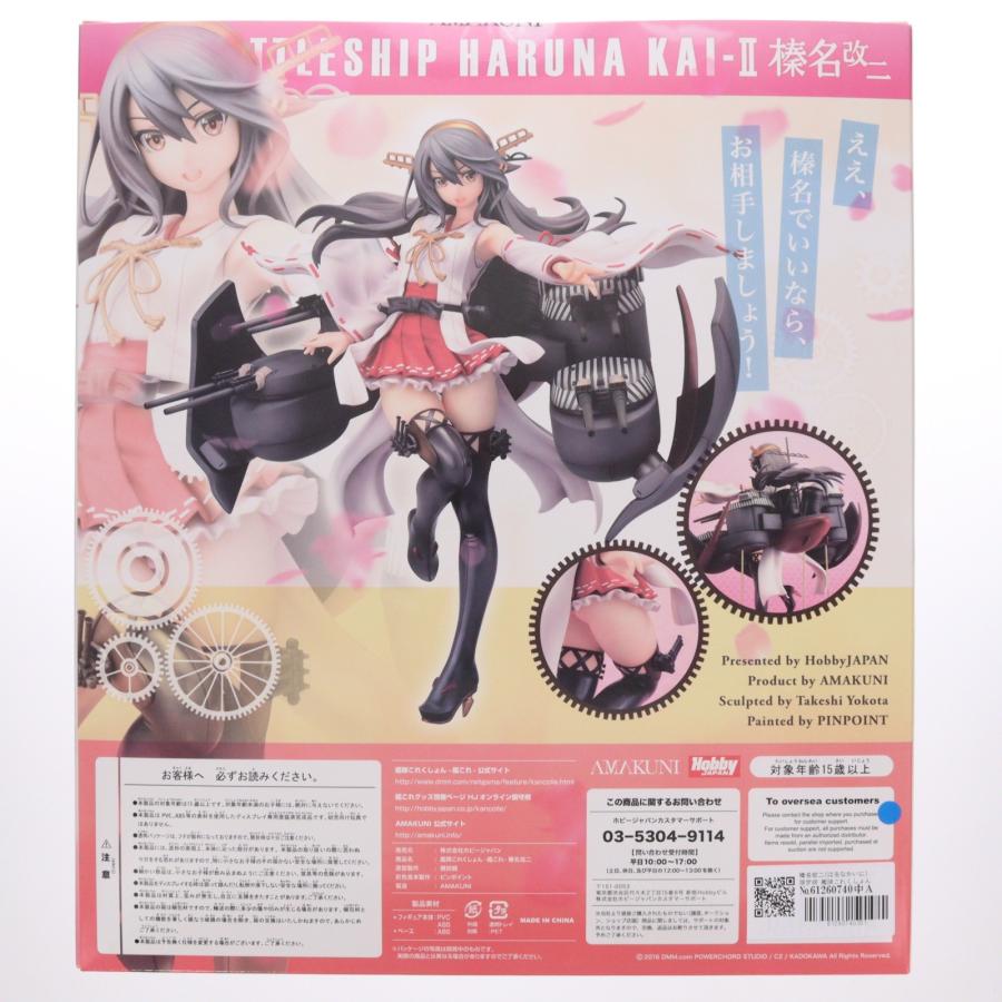 中古即納』{FIG} 榛名改二 限定版 艦隊これくしょん-艦これ- 1/7