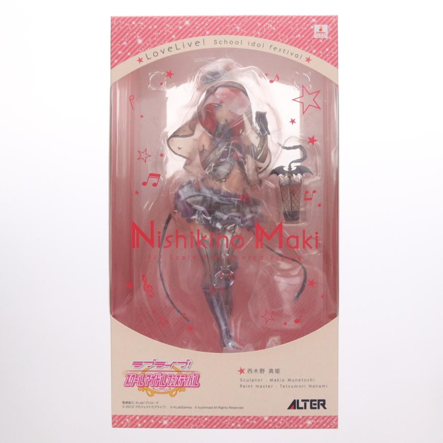 西木野真姫 1/7 フィギュア　アルター ラブライブ 正規品 アルター（ALTER） 『中古即納』{FIG} 西木野真姫(にしきのまき) ラブ