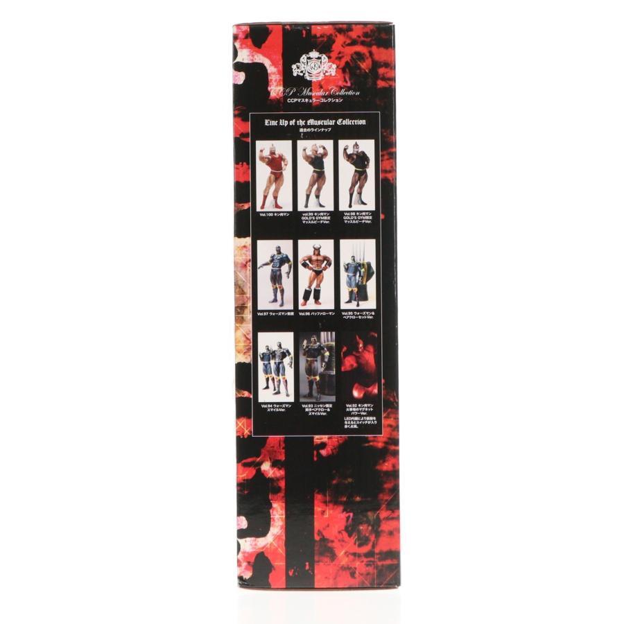 CCP 『中古即納』{FIG} フィギュア王誌上通販限定 CCP Muscular
