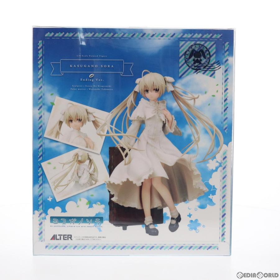 『中古即納』{FIG} 春日野穹(かすがのそら) Ending Ver. ヨスガノソラ 1/6 完成品 フィギュア アルター(20210801)_3